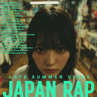 Japanese Chill Lounge thumbnail