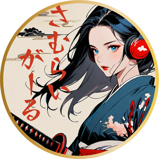 Samurai Girl